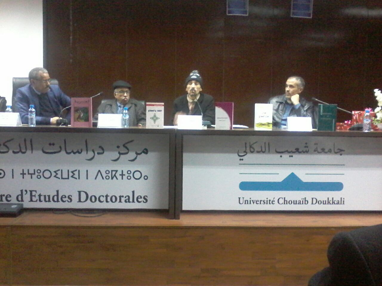 رائد الحجاج في العالم العربي ابو بكر العزاوي يحاضر بكلية الآداب بالجديدة