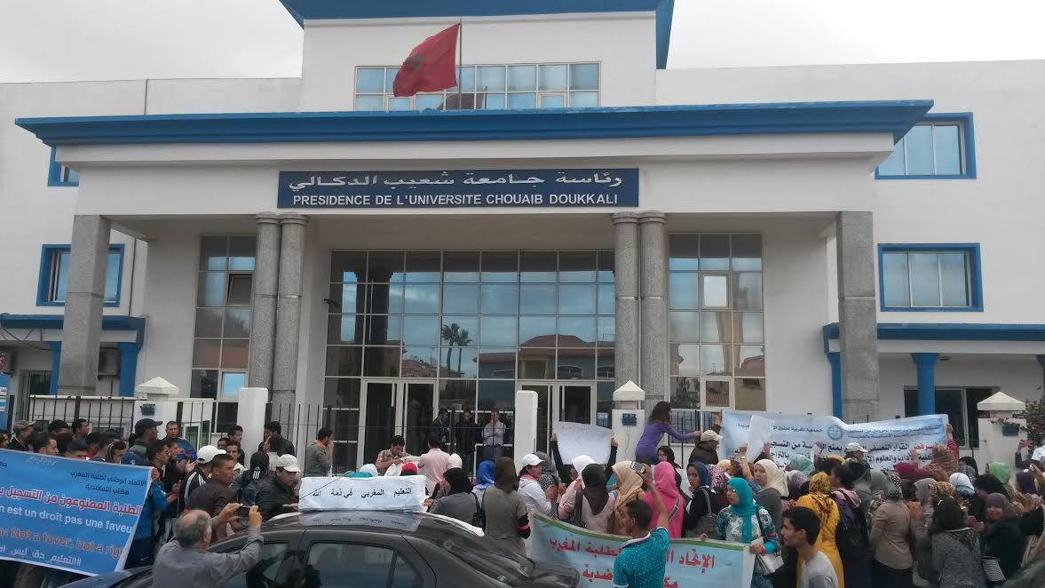 اساتذة التعليم العالي بالجديدة يهددون باضراب انذاري في حالة عدم استجابة الجامعة لمطالبهم