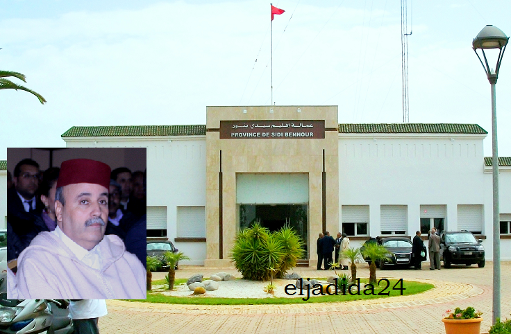 عامل اقليم سيدي بنور يجري عدة تنقيلات في صفوف  خلفاء القياد على مستوى الإقليم