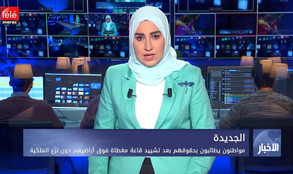 تقرير تلفزي: مواطنون بالجديدة يطالبون بحقوقهم بعد تشييد قاعة مغطاة فوق أراضيهم دون نزع الملكية