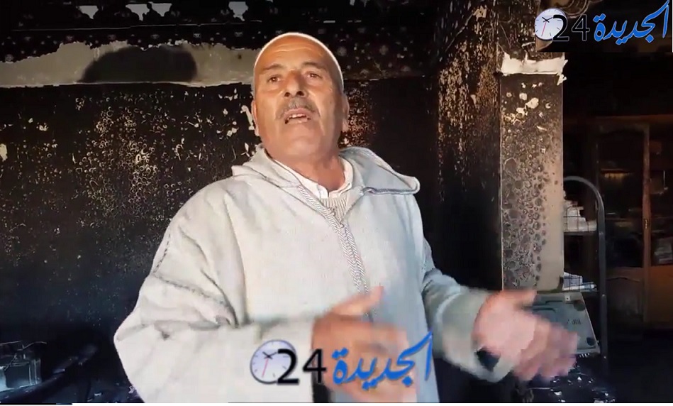 بالفيديو.. حقائق مثيرة حول الحرائق الغامضة التي استهدفت منزل قاضي بالجديدة على لسان الشهود