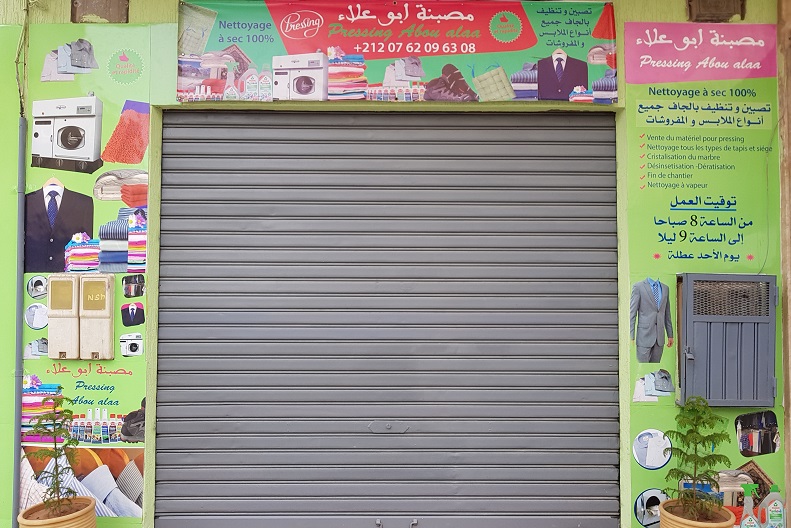 الاعلان عن افتتاح مصبنة في حي الامل بالجديدة واليوم الافتتاحي بالمجان