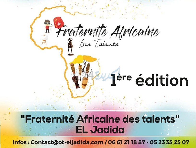 الجديدة تحتضن النسخة الاولى لمهرجان ''الأخوة الأفريقية للمواهب''