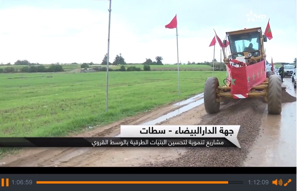 تقرير القناة الاولى حول تدشين مجموعة من المسالك الطرقية القروية باقليم الجديدة