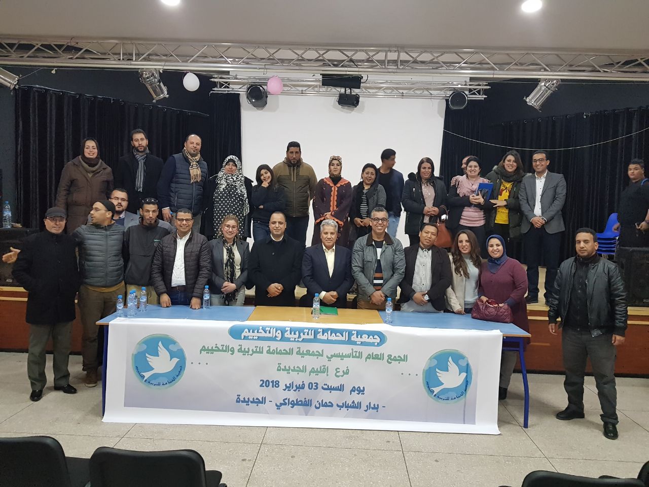 جمعية الحمامة للتربية و التخييم تؤسس فرعا لها بالجديدة