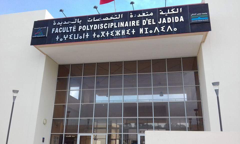 حفل تخرج باهث للكلية متعددة التخصصات بالجديدة و إستياء في صفوف أمهات و أباء الخريجين