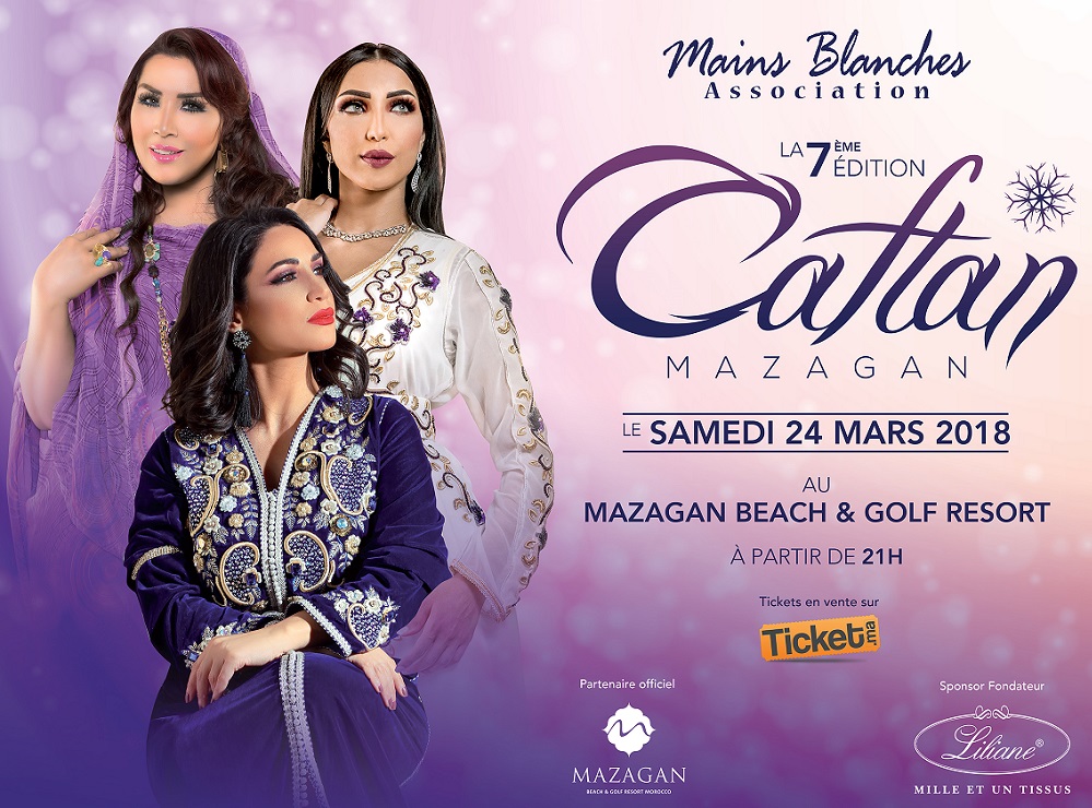 الفنانة اللبنانية ديانا حداد ابرز ضيوف الدورة السابعة لمهرجان ''قفطان مازغان''