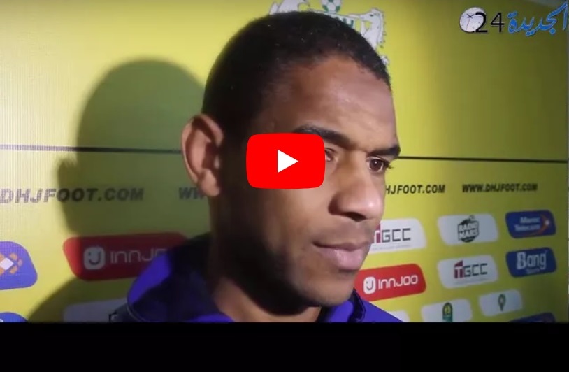 الحكم الكزاز : لهذه الاسباب أجلت مباراة الدفاع الحسني الجديدي ضد الوداد البيضاوي