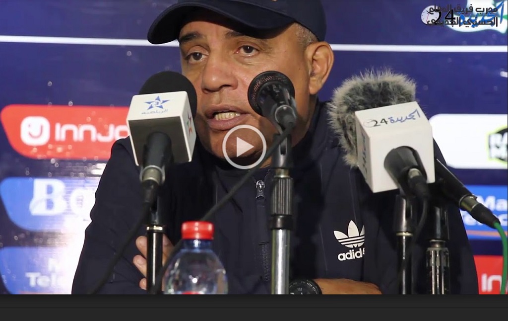 هذا ما قاله عبد الرحيم طالب خلال الندوة الصحفية قبل مواجهة فريق فيتا كلوب الكونغولي