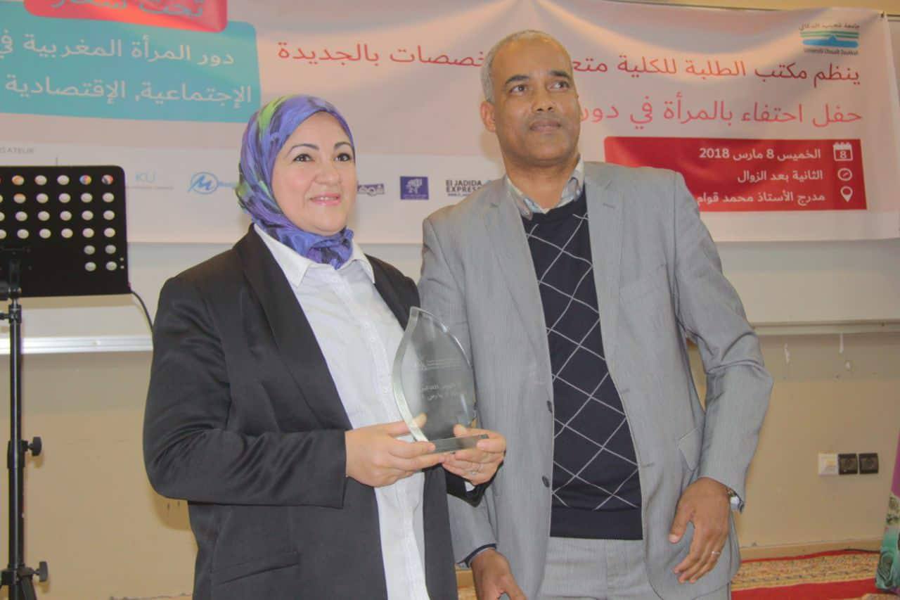 الكلية متعددة التخصصات بالجديدة تحتفي بنسائها بمناسبة اليوم العالمي للمرأة