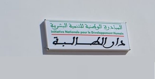 عضو منخرط يعرقل الجمع العام العــادي بدار الطالبة بالجديدة