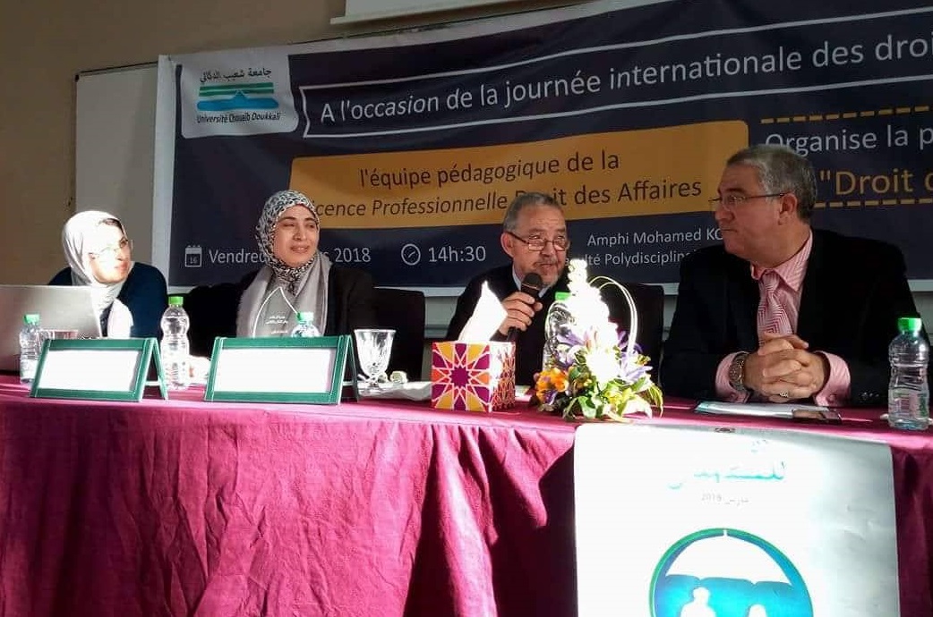 اليوم العالمي لحقوق المستهلك يجمع رجال ونساء القانون بالكلية متعددة التخصصات بالجديدة