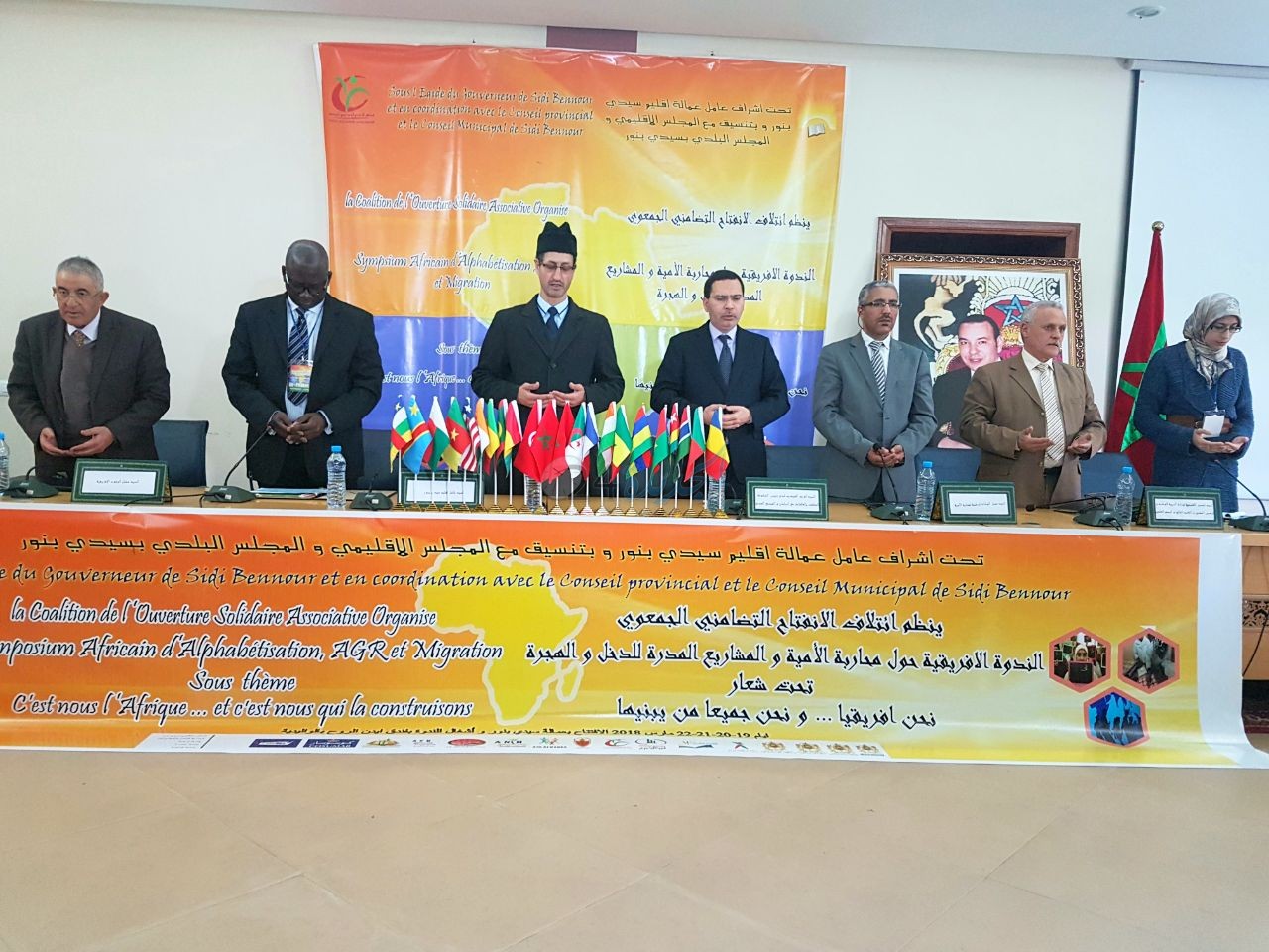 سيدي بنور تحتضن ندوة إفريقية حول الهجرة ومحاربة الأمية بحضور الناطق الرسمي باسم الحكومة