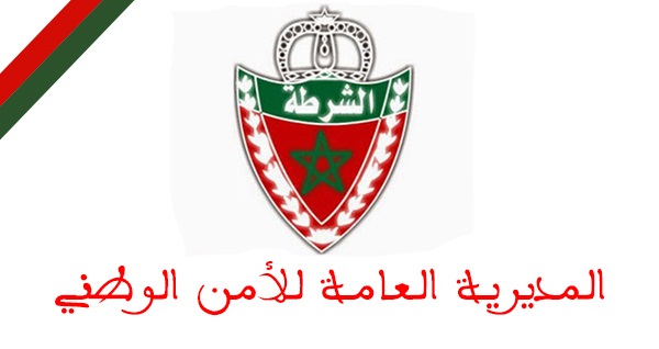 المديرية العامة تنفي تصريحات منسوبة للمحامي محمد زيان بشأن استدعاء مشتكية