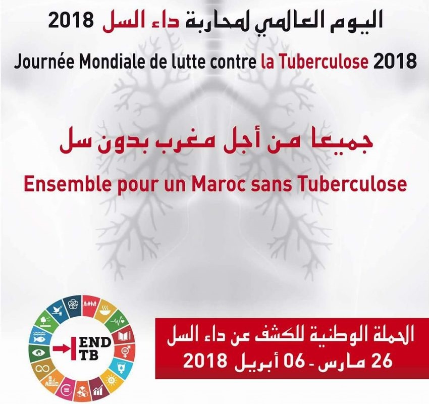 المتدخلون في الصحة بالجديدة يتصدون لداء  السل الفتاك بعد فيروس السيدا