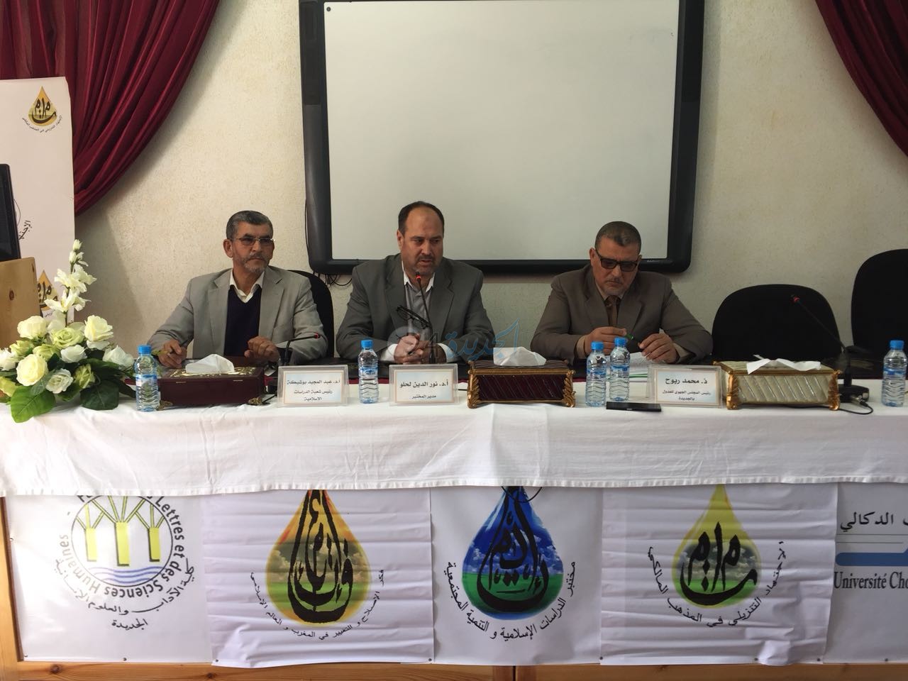 دورة تكوينية بكلية الآداب بالجديدة لفائدة المترشحين لمباراة مهنة خطة العدالة