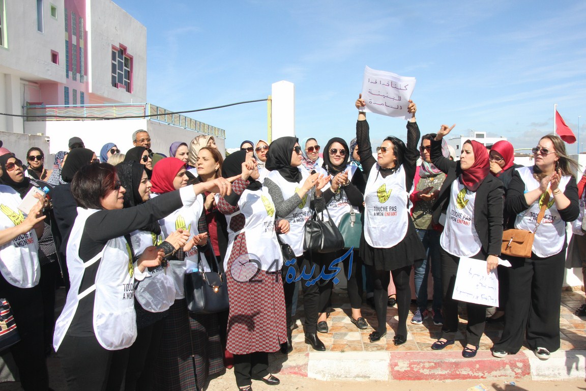 أمهات تلاميذ مدرسة جنة الصغار بحي كاليفورنيا بالجديدة ينظمن وقفة احتجاجية