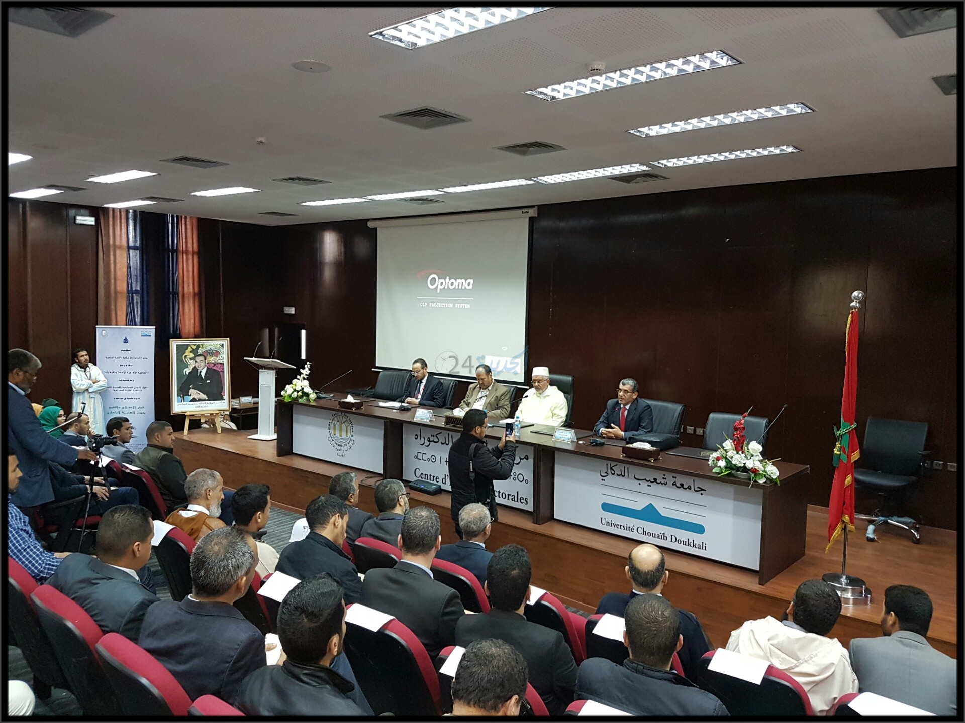 ' فكر الإصلاح والتغيير بعيون الطلبة الباحثين' موضوع ندوة علمية بكلية الآداب بالجديدة + الصور