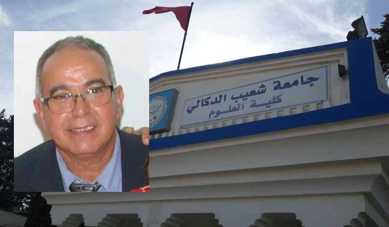 تعيين استاذ في علم البيولوجيا عميدا جديدا لكلية العلوم بالجديدة