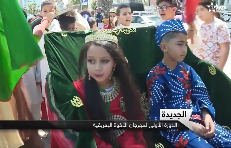 تقرير القناة الاولى حول الدورة الاولى لمهرجان الاخوة الافريقية بالجديدة