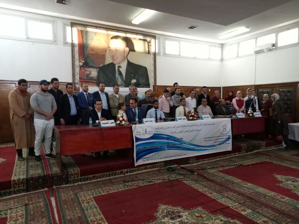 المحافظة العقارية والمجلس الجهوي للموثقين بالجديدة يؤطران ندوة قانونية بسيدي بنور