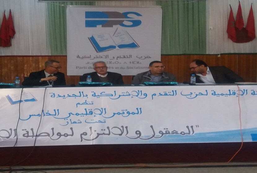 المؤتمر الإقليمي الخامس لحزب التقدم والاشتراكية بالجديدة ينتخب جعفر خملاش كاتبا إقليميا