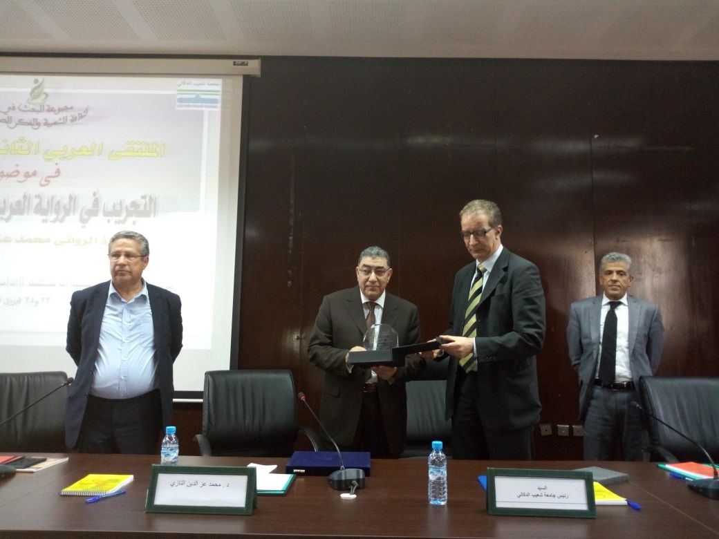 اسدال الستار عن النسخة الثانية للملتقى العربي للرواية العربية بكلية الآداب بالجديدة + فيديو