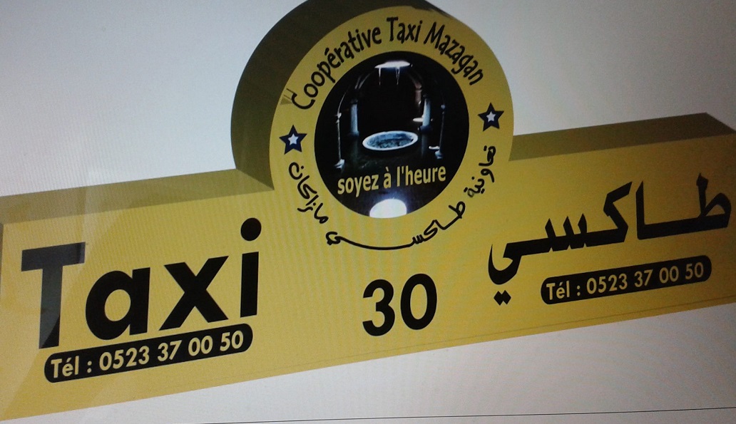 ''طاكسي مازكان'' يطرح خدمات سريعة ومتنوعة على مدار الساعة والاسبوع لساكنة الجديدة