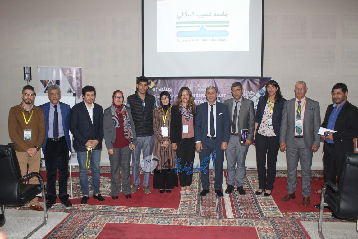 نادي ''ايناكتيس'' بمدرسة ENSA  بالجديدة  ينظم النسخة الاولى لعرض مشروعات تنمية المجتمع