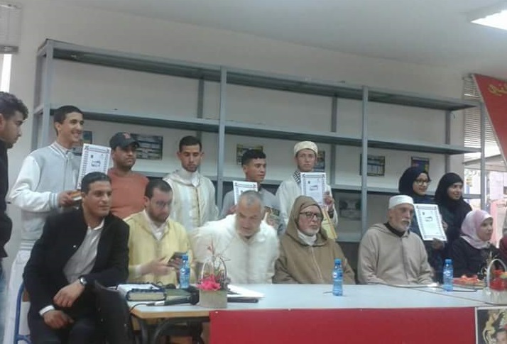 قرآن يتلى ونفحات ربانية زكية بفضاء الثانوية التأهيلية عقبة بن نافع