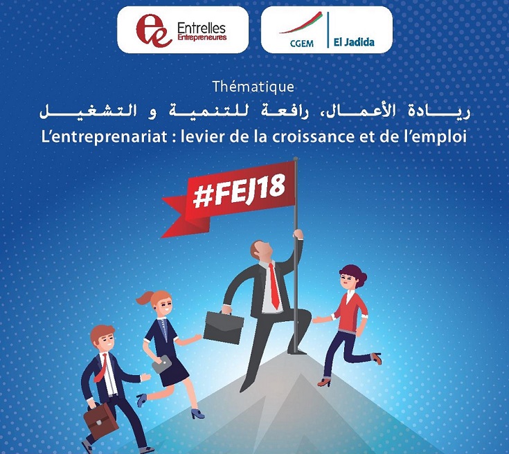 فاعلون وطنيون في مجال الاعمال يشاركون في ملتقى التشغيل بالجديدة