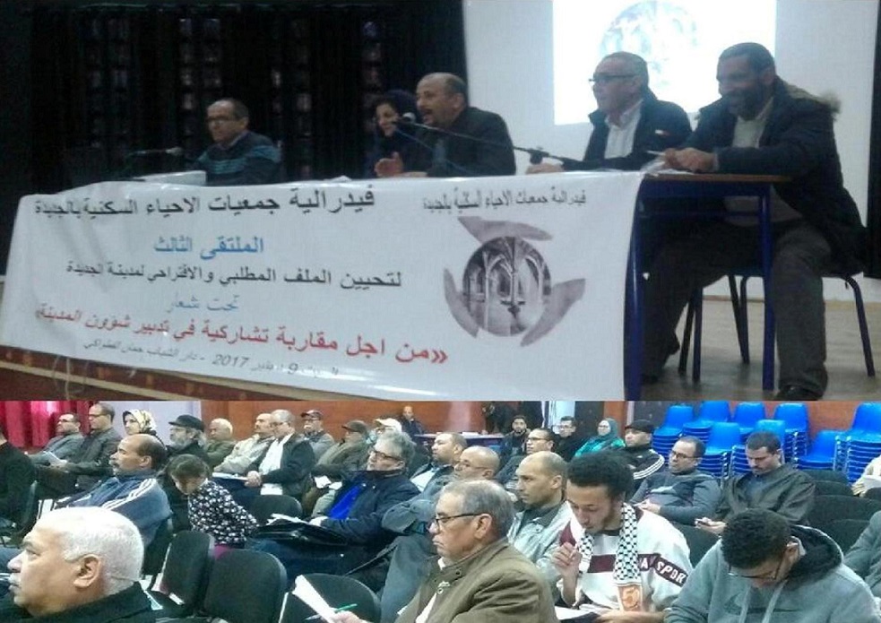 فيدرالية جمعيات الاحياء السكنية تنظم ورشة تكوينية حول الاليات التشاركية للحوار والتشاور