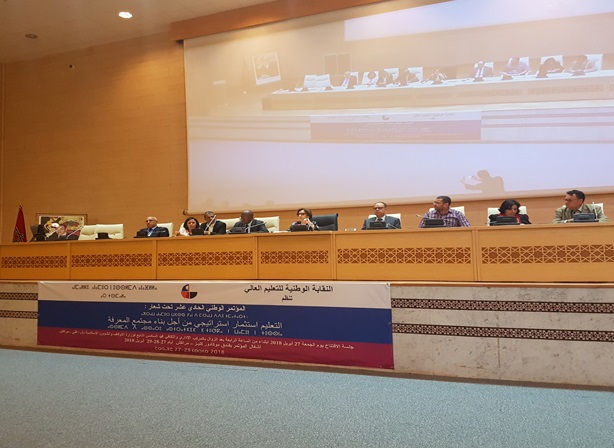 مؤتمر النقابة الوطنية للتعليم العالي... أو موسم ''الشنّاقة''