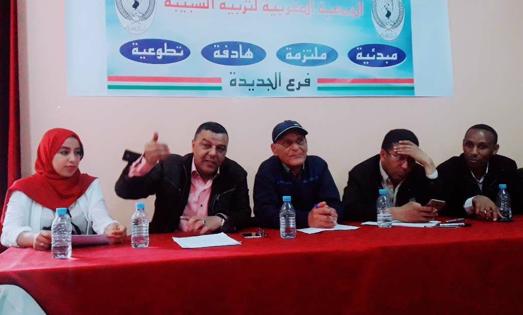 مـيـلاد فـرع للجـمعـية الـمغـربـية لـتـربـية الـشـبـيـبة بالجديدة