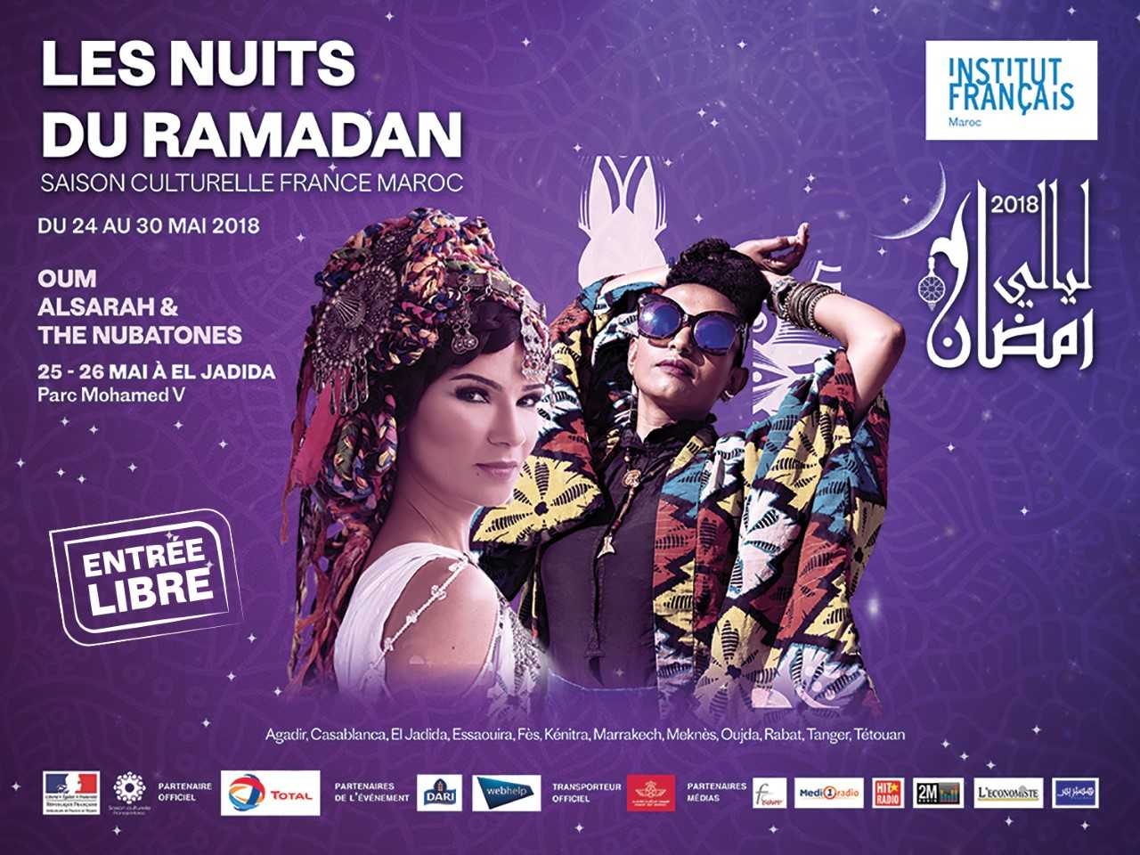 المعهد الفرنسي بالمغرب ينظم فعاليات ''ليالي رمضان'' يومي 25 و26 ماي بالجديدة