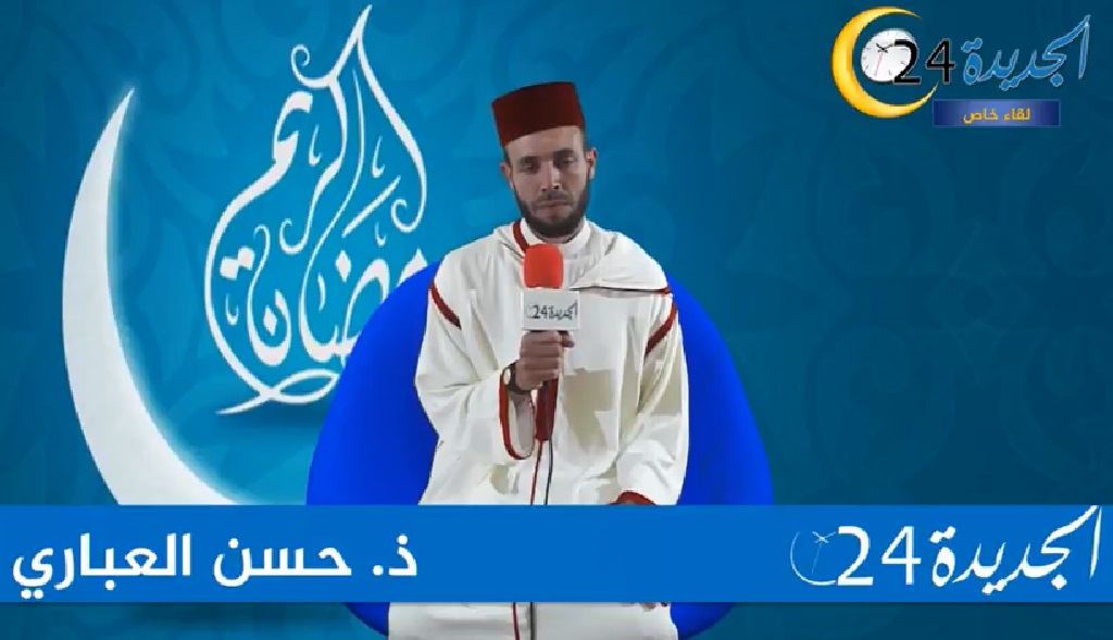 الأستاذ حسن العباري يجيب عن أهم أسئلة الصائمين المتكررة في شهر رمضان المبارك