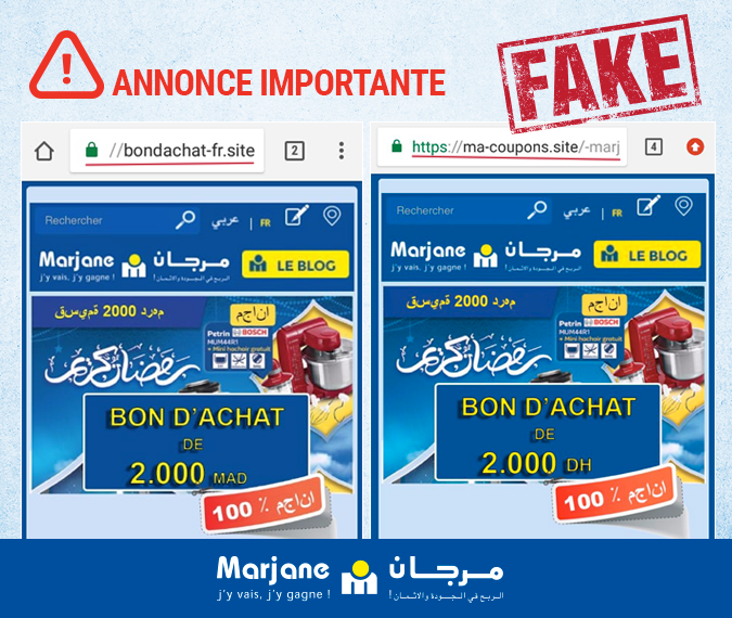 مرجان تحذر من تداول مسابقة مجهولة غير حقيقية منظمة باسمها