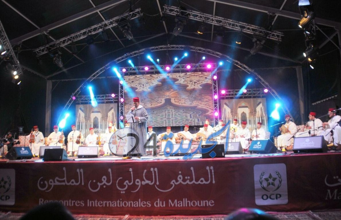 بالصور.. انطلاق فعاليات الملتقى الدولي الثامن لفن الملحون