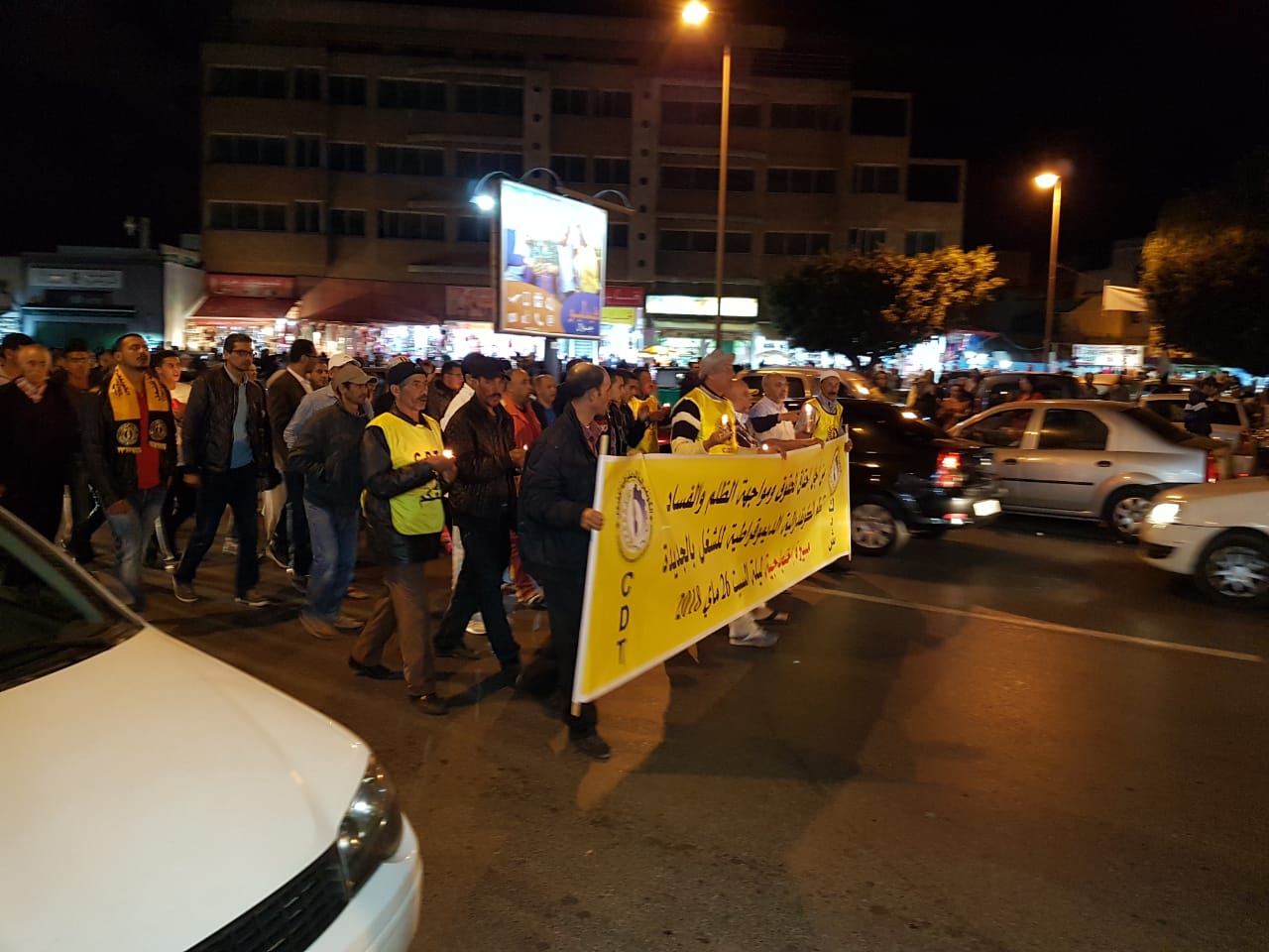 الجبهة المحلية للهيآت الديمقراطية بالجديدة تصدر بلاغا حول مستجدات الأوضاع محليا ووطنيا