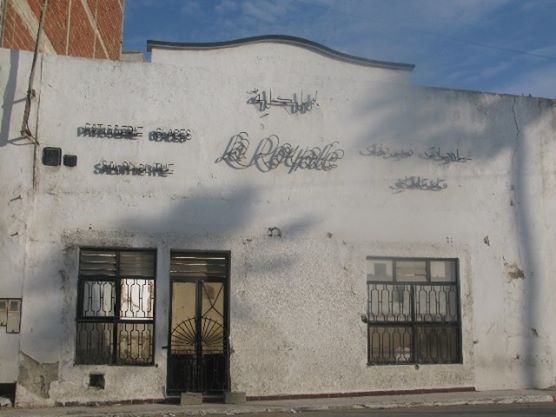 مقهى روايال.. ''نادي سياسي'' أرعب عمالا وأجهزة أمنية ومسؤولين تعاقبوا على الجديدة