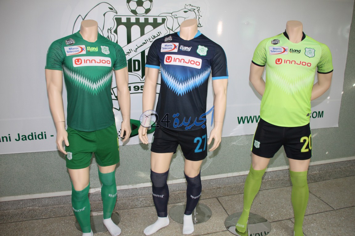 بالصور والفيديو .. الدفاع الحسني الجديدي يقدم قميصه الجديد في ندوة صحفية