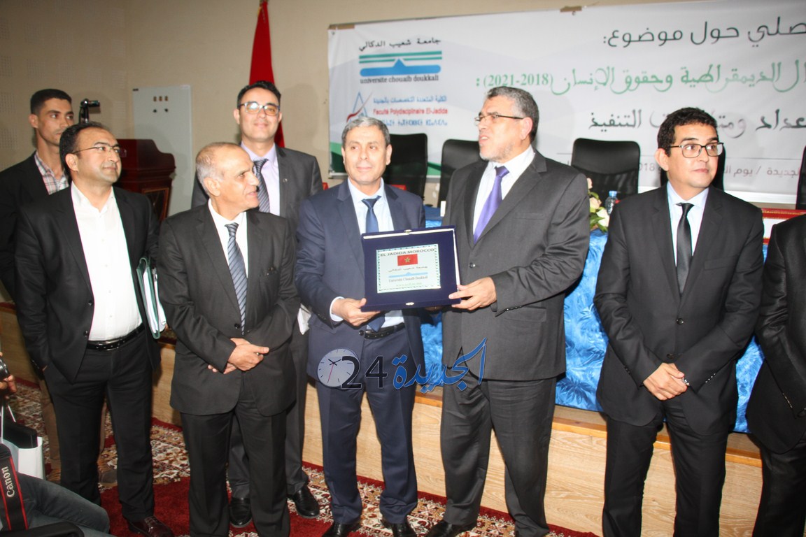 بالصور.. الرميد في لقاء تواصلي بالجديدة حول الديمقراطية وحقوق الإنسان
