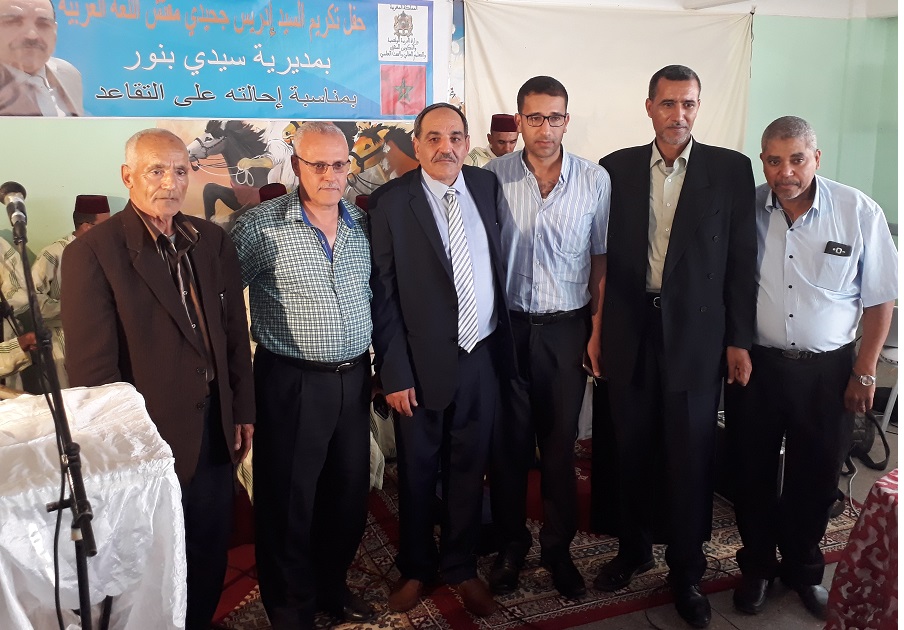 تكريم الأستاذ المتقاعد المفتش إدريس جحيدي بثانوية عمر بن عبد العزيز بالزمامرة