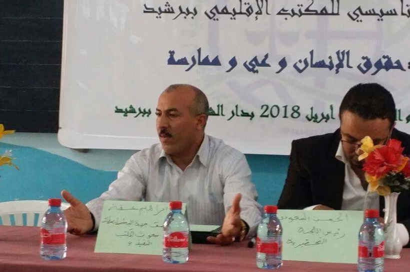 حقوقيون يدعمون الصحفي ابراهيم عقبة ضد شكاية لموظف من مندوبية الشؤون الاسلامية بالجديدة