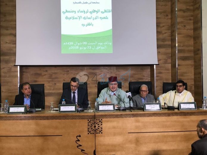 انتخاب أستاذ بكلية الآداب بالجديدة رئيسا للتنسيقية الوطنية لرؤساء  شعبة الدراسات الإسلامية