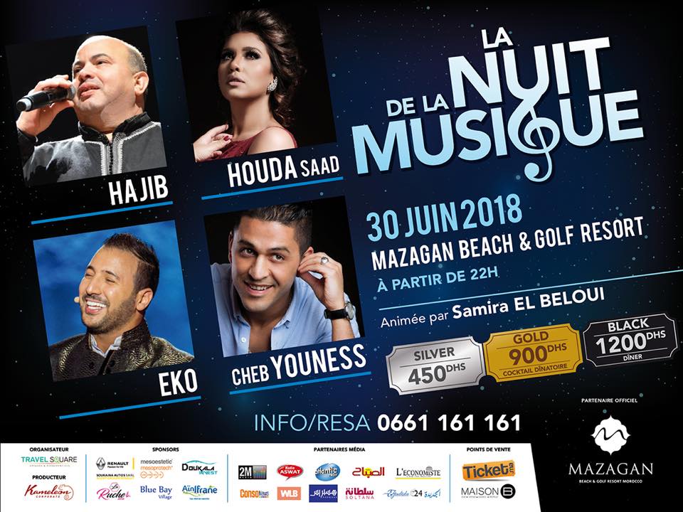 ''ليلة الموسيقى'' .. سهرة فنية كبرى بمنتجع مازغان احتفالا باليوم العالمي للموسيقى