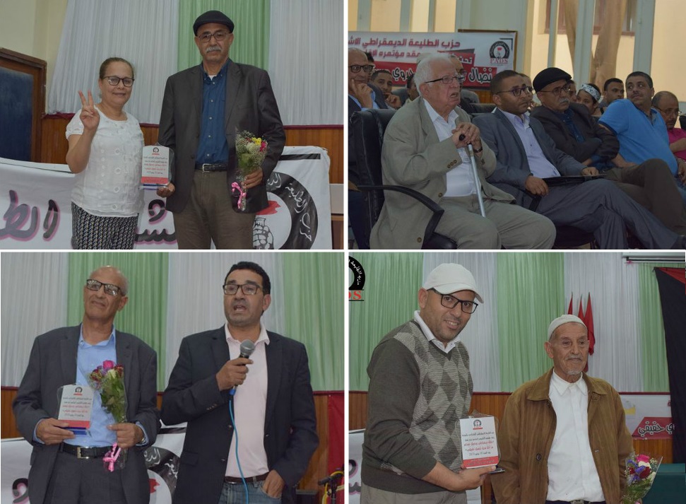 انتخاب كتابة إقليمية جديدة لحزب الطليعة الديمقراطي بالجديدة وسيدي بنور