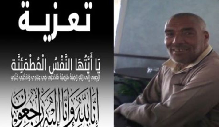 الجديدة: تعزية في وفاة الحسن النحير