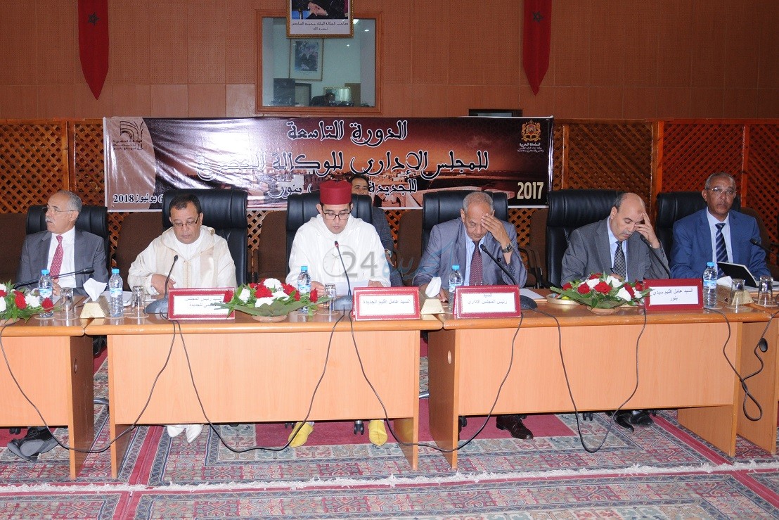 الوكـالة الحضرية للجديدة وسيدي بنور تعقد مجلسها الادراي وتكشف عن حصيلتها السنوية