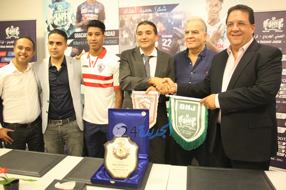 الدفاع الجديدي يودع حميد أحداد في حفل توقيع اتفاقية شراكة مع نادى الزمالك المصري